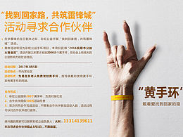 阿尔兹海默
