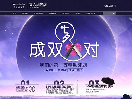 过你妹的情人节啊（七夕）