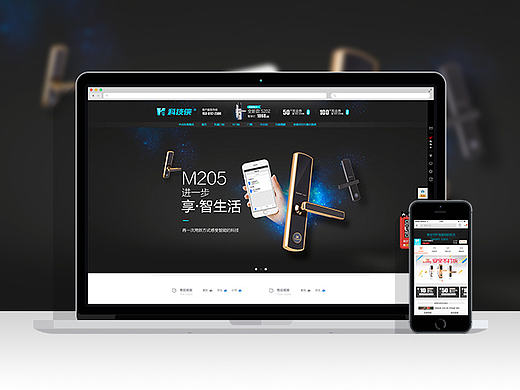 科技侠 | APP蓝牙智能门锁