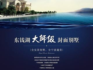 14年地产单页