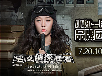 手機(jī)端（個人主頁-ZMTcxMTY4MTY=） - 電商 - 站酷設(shè)計(jì)師玉銀子原創(chuàng)素材 - 站酷ZCOOL