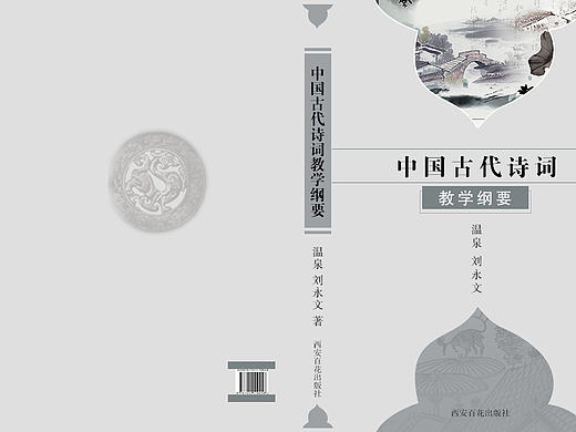 书籍
