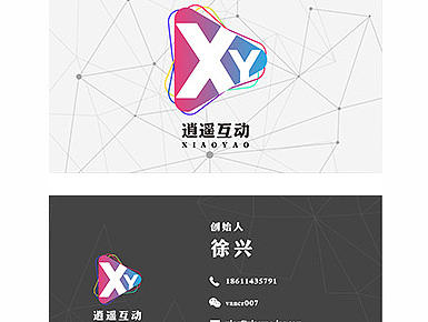 公司企业logo设计(个人主页-ZMjE1NzQ2MTY=) - 品牌 - 站酷设计师lyp82n原创素材 - 站酷ZCOOL