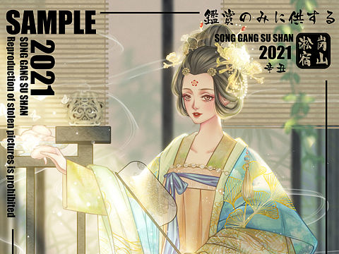 《笑靥金》