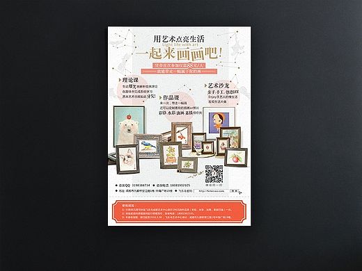 DM单/名片/海报（个人主页-ZMTQ0ODEzODg=） - 宣传物料 - 站酷设计师腿毛小鸡912原创素材 - 站酷ZCOOL
