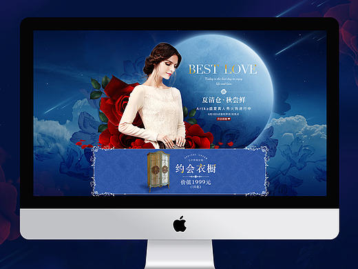 七夕节主题页面