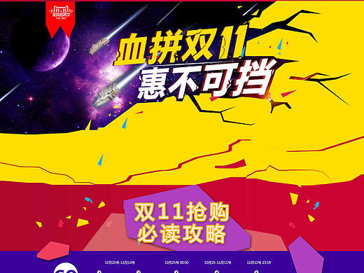 首页（个人主页-ZMjA1OTgzMzY=） - 电商 - 站酷设计师Vanens原创素材 - 站酷ZCOOL