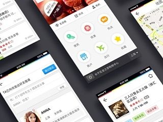 天天行app设计剪影