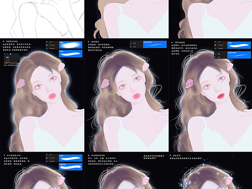 【插画步骤】iPad步骤分享