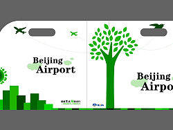 低碳生活&nbsp;绿色出行