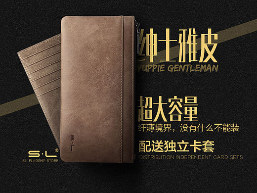无线端首页