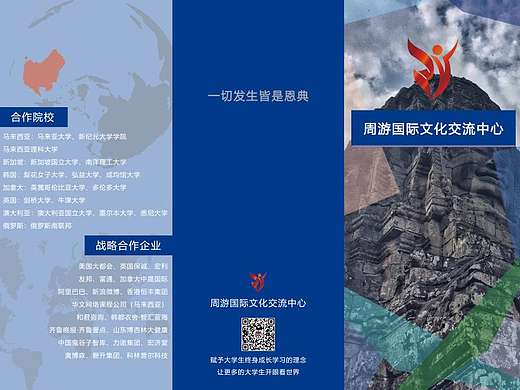 三折頁（個人主頁-ZNDQyNjkzOTY=） - 宣傳物料 - 站酷設(shè)計師舊城十三原創(chuàng)素材 - 站酷ZCOOL