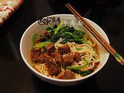 自家制-有大块牛肉的牛肉面