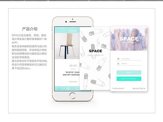 APP《SPSCE》（個人主頁-ZMTMwMTM4NTI=） - APP界面 - 站酷設(shè)計師奕奕Kain原創(chuàng)素材 - 站酷ZCOOL