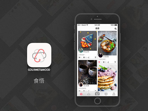 食悟 美食社交app design