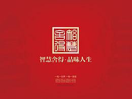 好东西