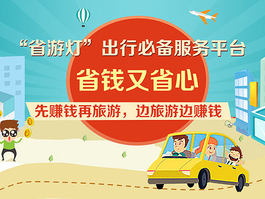 加盟流程图