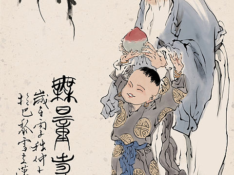 水墨