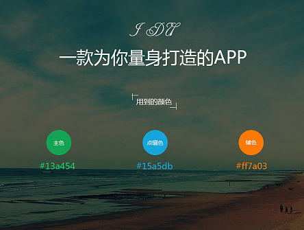 閱讀APP設(shè)計(jì)（個(gè)人主頁(yè)-ZMTk4MjkwMzI=） - APP界面 - 站酷設(shè)計(jì)師panda_yu原創(chuàng)素材 - 站酷ZCOOL