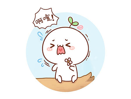 【四格漫×长草颜团子】出门赏花怎么就那么难捏 (,,•́ . •̀,,)  【4P】