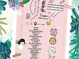 十一月长春旅游美食打卡地标