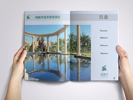 酒店宣传