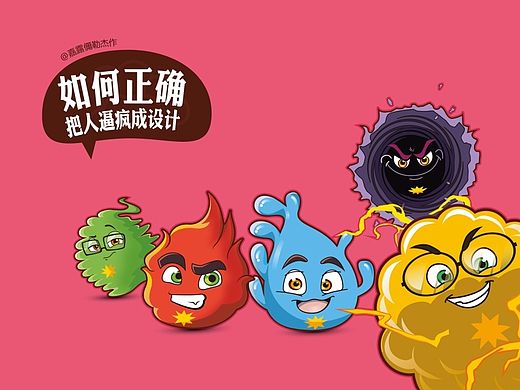 如何正确把人逼疯成设计