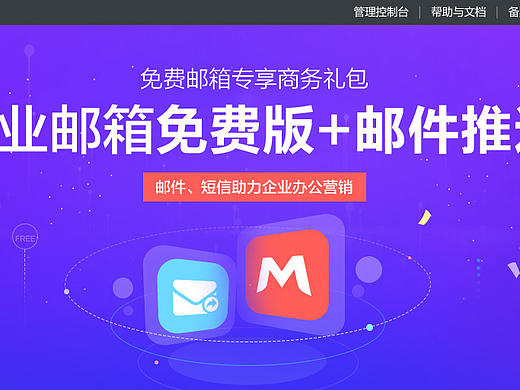 阿里云活动页（个人主页-ZMjA4MjgzNDA=） - 运营设计 - 站酷设计师徐婷xuting原创素材 - 站酷ZCOOL