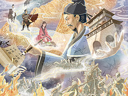 立体古诗书 封面图