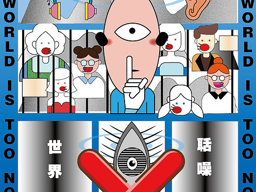社恐心声