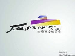 西安时尚博览会作品集