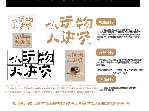 每日分析