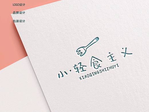 轻食logo