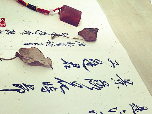 落花時節(jié)又逢君（個人主頁-ZMTQ5OTUyMjg=） - 書法 - 站酷設計師醉鯉挑燈原創(chuàng)素材 - 站酷ZCOOL