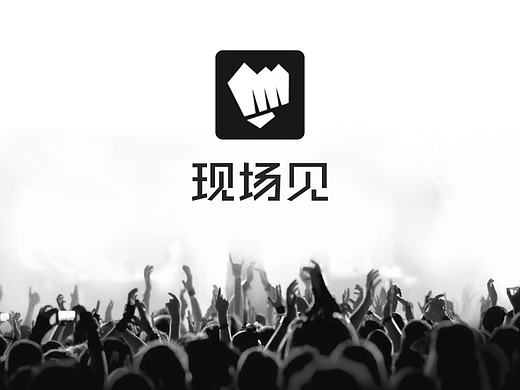 現(xiàn)場(chǎng)見-音樂售票類APP（個(gè)人主頁-ZMTg4Nzc1MzI=） - APP界面 - 站酷設(shè)計(jì)師我是莫里哀原創(chuàng)素材 - 站酷ZCOOL