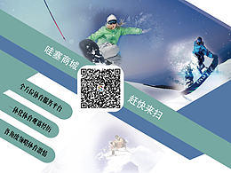 易拉宝