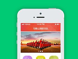 政务相关