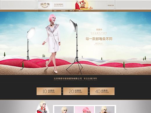 秋季新品欧美女装首页活动页专题页