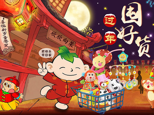 首页（个人主页-ZMTQ5MjIzNjg=） - 电商 - 站酷设计师mhr2014629原创素材 - 站酷ZCOOL
