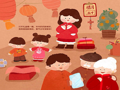 儿童绘本｜春节小场景