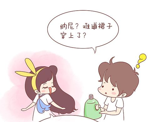 木木子漫画-我怎么可能会减肥不成功？