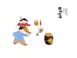 文创参考
