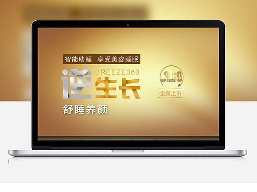 图乎乎原创 乳胶床垫 PSD  沙发 详情页 席梦思 高端详情 众筹 弹簧床垫 智能床垫 详情页设计