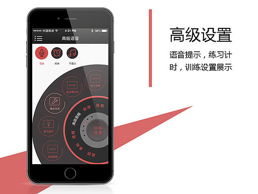 APP包装/动真格健身APP（个人主页-ZMTQ4OTEyNjg=） - 包装 - 站酷设计师UI设计0原创素材 - 站酷ZCOOL