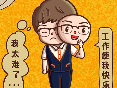 bubu的分裂时刻（个人主页-ZMzk5NDA1MzI=） - 艺术插画 - 站酷设计师连连415原创素材 - 站酷ZCOOL