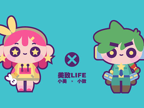 搞個形象設計（個人主頁-ZNDM4OTQ3MTI=） - IP形象 - 站酷設計師WEIID1750原創(chuàng)素材 - 站酷ZCOOL