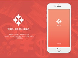 收银