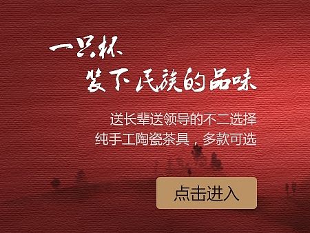 茶具