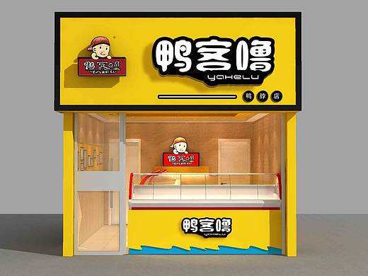 门头店面设计