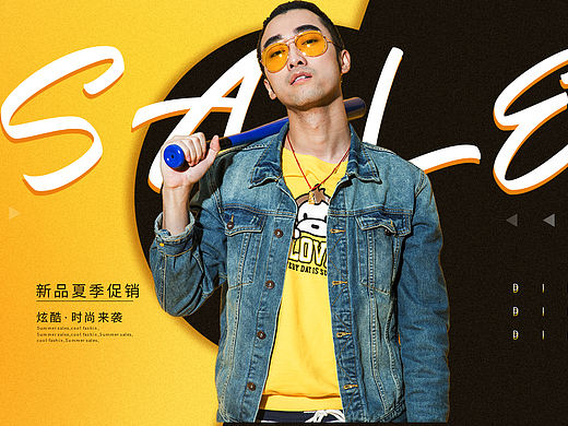 電商banner